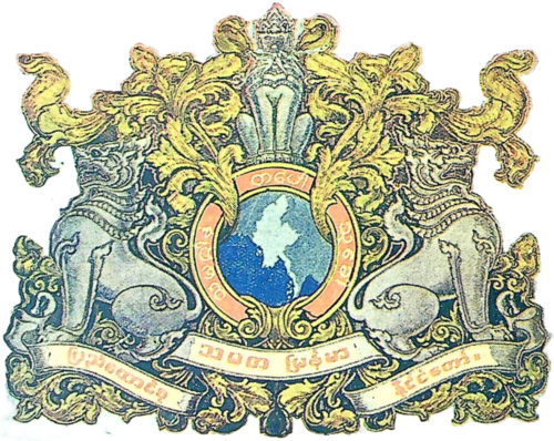 Union Revolutionary Council